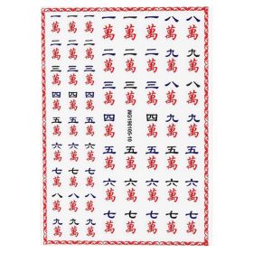 6 Sheets Mahjong Nail Stickers Tips Chinese Style Self-Adhesive DIY Nail Art Stickers Decals; the Character Tiles Nail Decals - Default